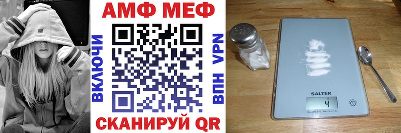 АМФ 97%  Новотроицк 