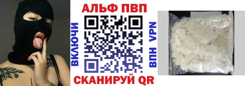 наркота  Новотроицк  Alfa_PVP мука 