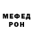 Метадон мёд April 1244