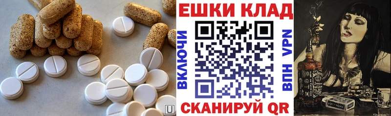 mega рабочий сайт  Новотроицк  Ecstasy 280мг 