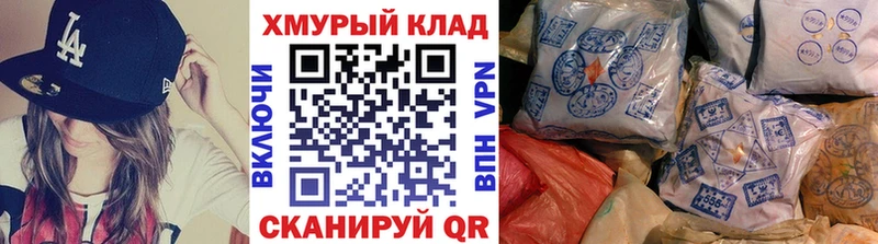 Героин гречка  Новотроицк 