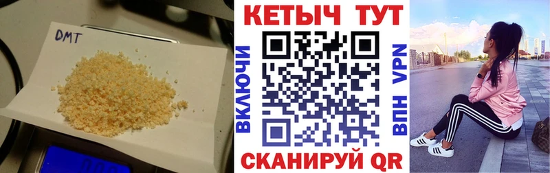 Кетамин VHQ  Новотроицк 