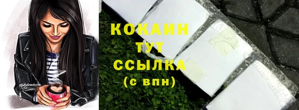 гашишное масло Медвежьегорск