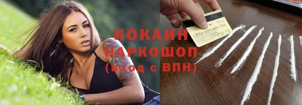 гашишное масло Медвежьегорск