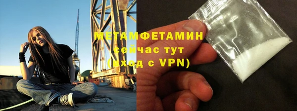 spice Малоярославец