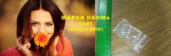MESCALINE Мензелинск