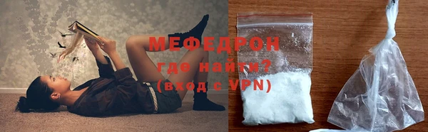 СК Мегион