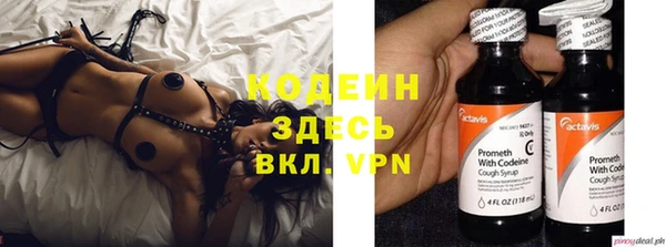 spice Малоярославец