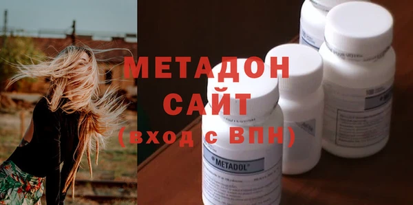 гашишное масло Медвежьегорск