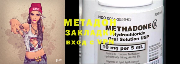 первитин Медногорск