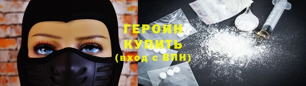 первитин Медногорск