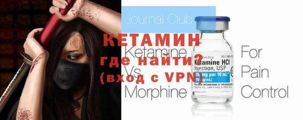 трава Малоархангельск
