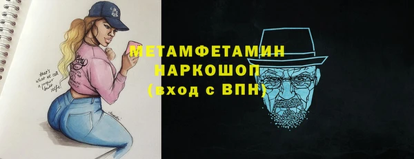 первитин Медногорск