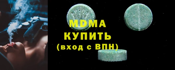 молекула духа Майский