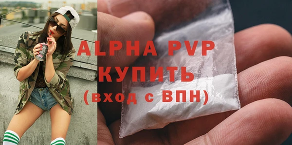 первитин Медногорск
