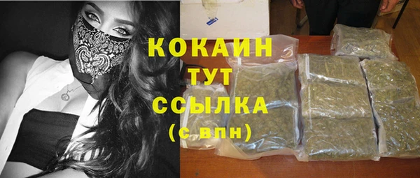 первитин Медногорск