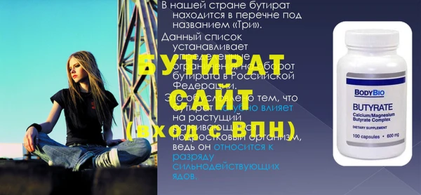первитин Медногорск