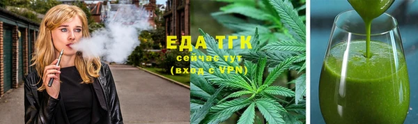 первитин Медногорск