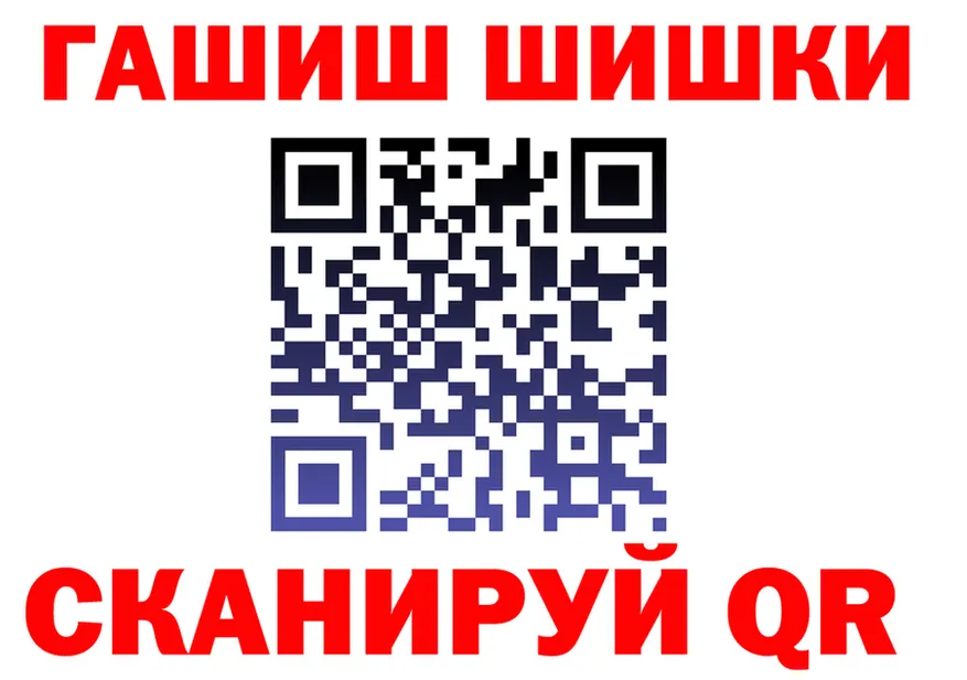 АМФ 97% ТОР это MEGA Новотроицк