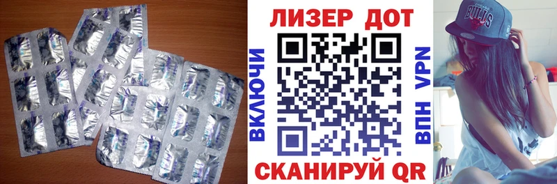 ЛСД экстази кислота  Новотроицк 