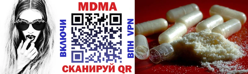 как найти закладки  Новотроицк  MDMA Molly 
