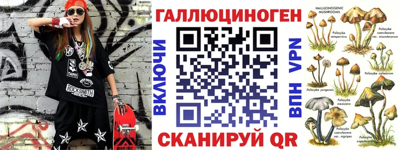 Галлюциногенные грибы мухоморы  Новотроицк 